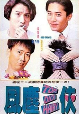 损害公司的女职员